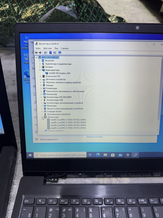 noutbuk sotaman ozimniki oqip tel qlila