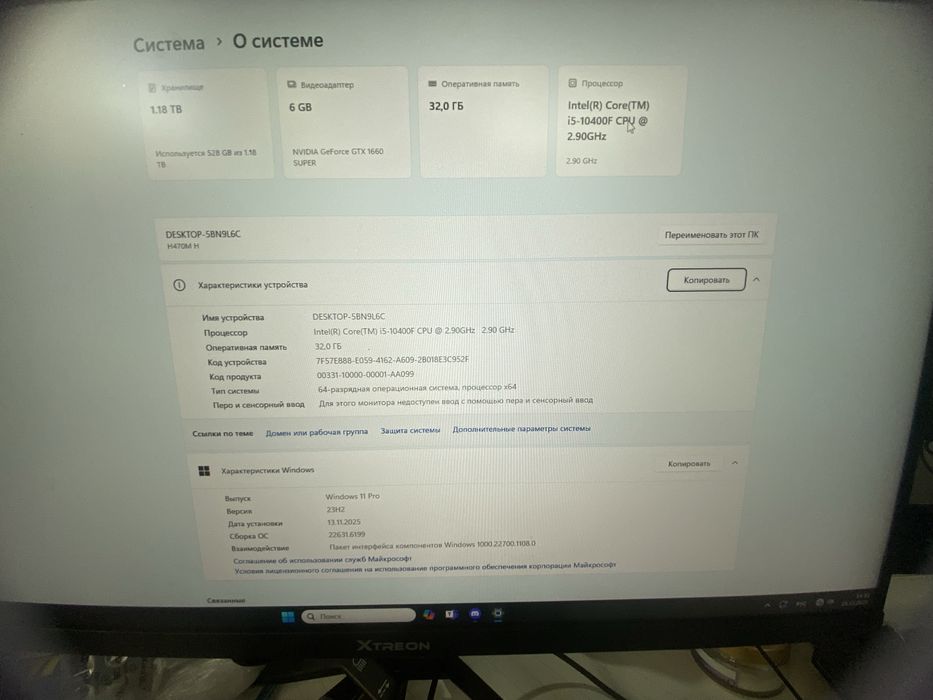 игравой компьютер в отличном состоянии