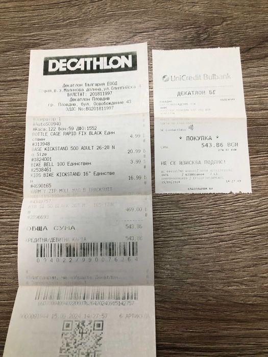 Велосипед Rockrider ST50