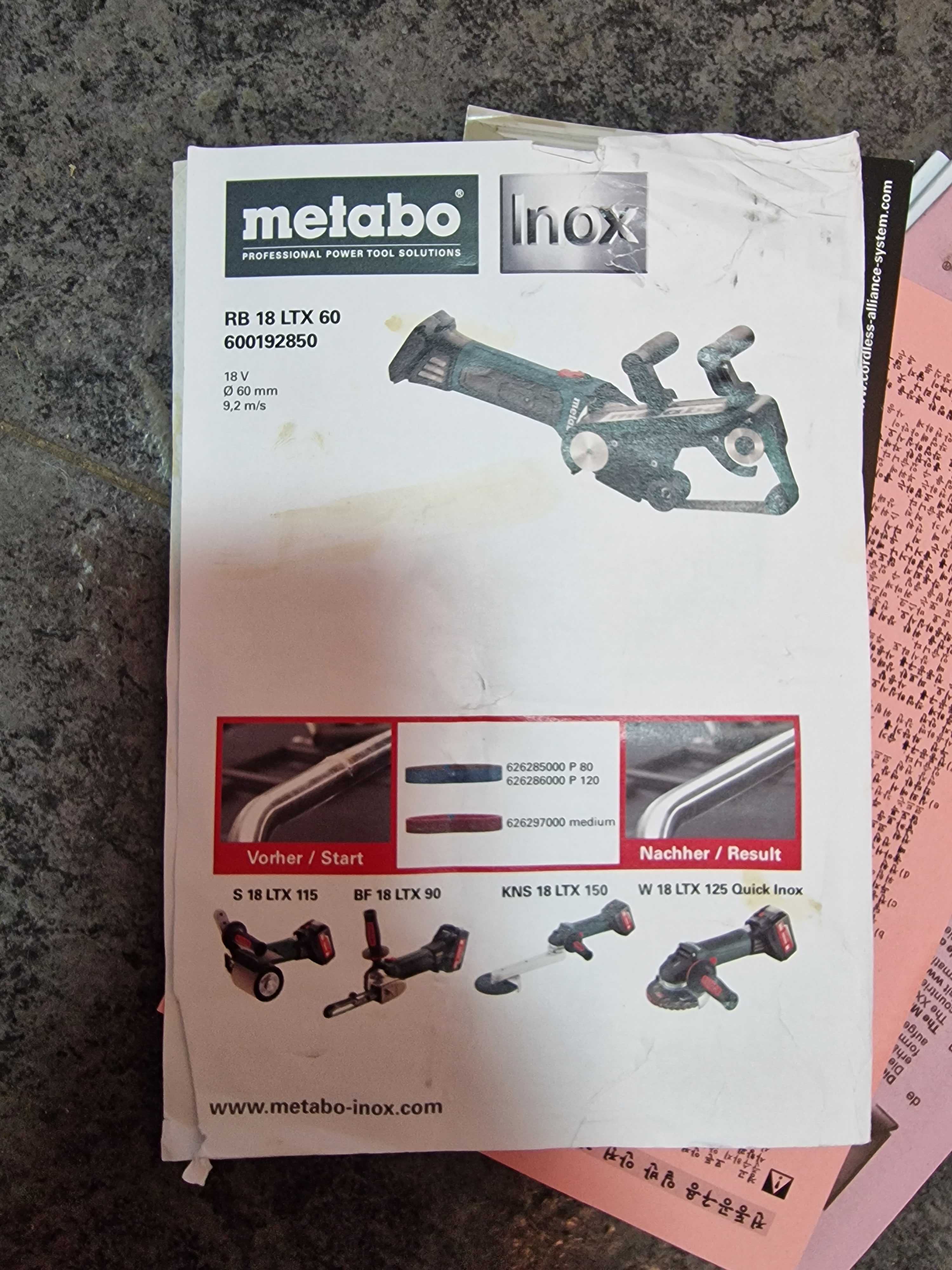 Метабо Metabo  RB 18 LTX 60 Лентов шлайф