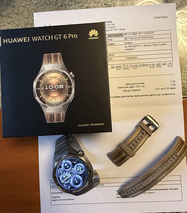 Huawei GT6 PRO Brown woven strap