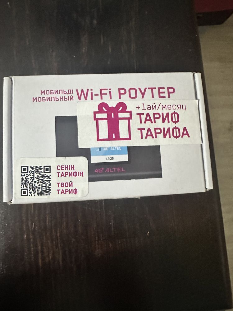 Wi-Fi Роутер Altel 4G+