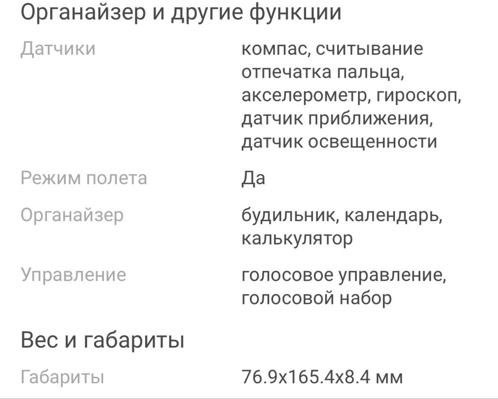 Самсунг А 23 в хорошем состоянии.