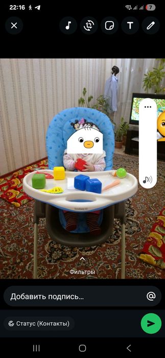 Детские вещи  кресло