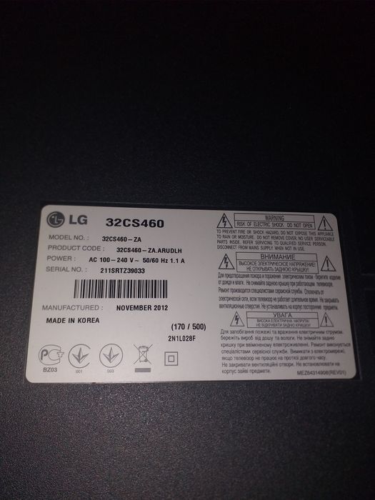 LG televizori 32 talik