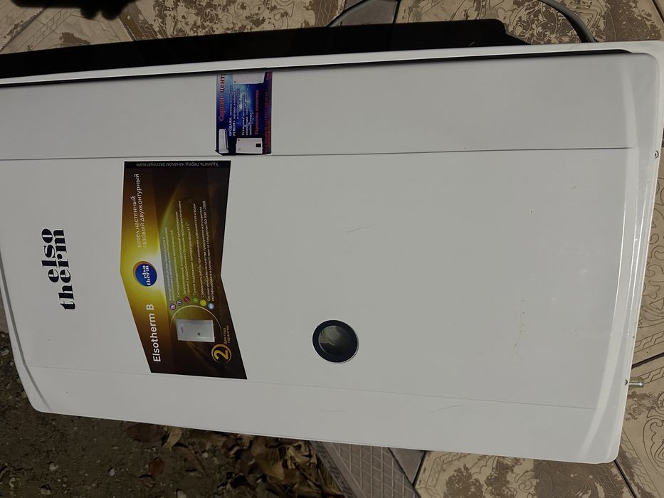 Котел китурами елсотер