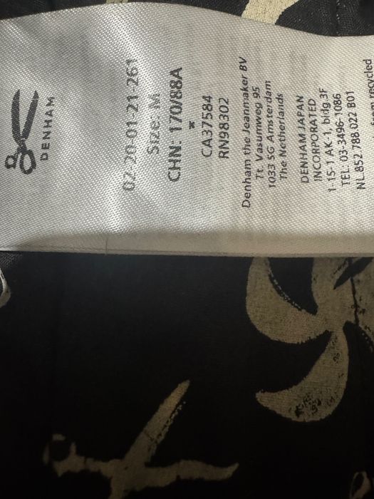 Дамско яке Denham