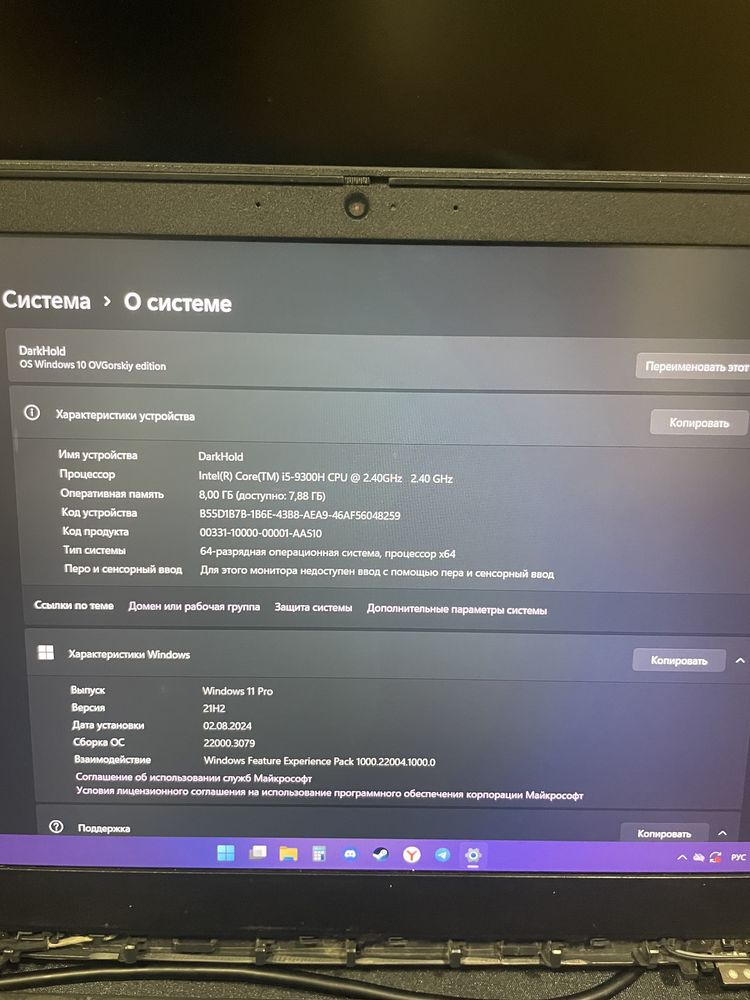 Универсальный ноут Lenovo Y530