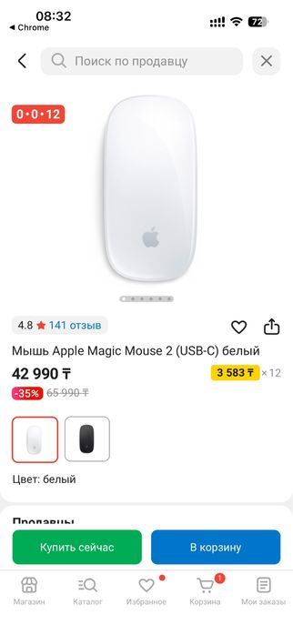 Macmini m4 + Digma pro 5K + magic mouse + keyboard + trackpad