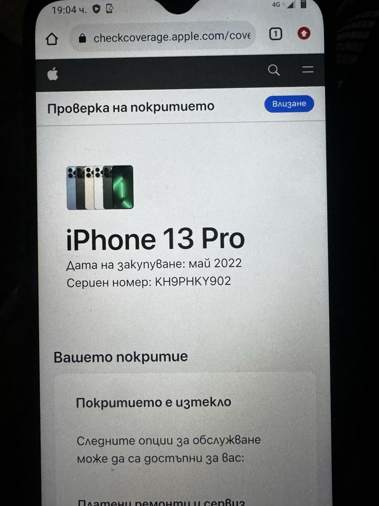 Iphone 13 pro 100% battery 128gb Gold