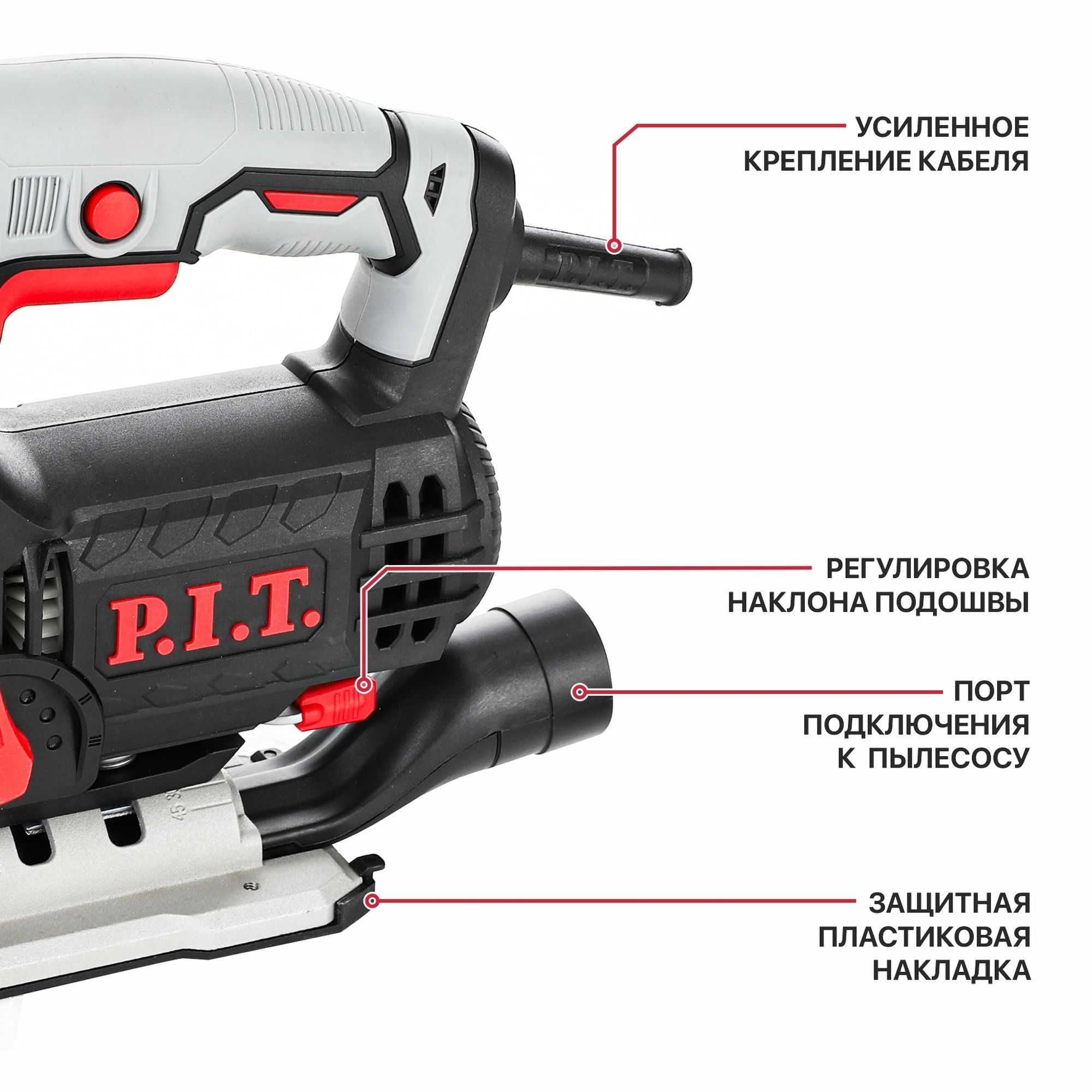 Лобзик электрический P.I.T. PST70-C2