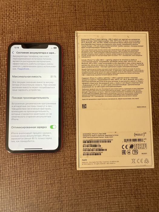 Продам iPhone 11 Red в отличном состоянии