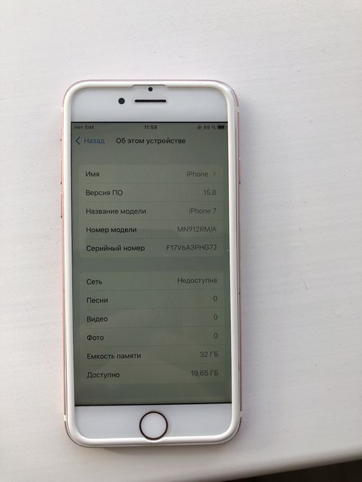Продам айфон 7 в хорошом
