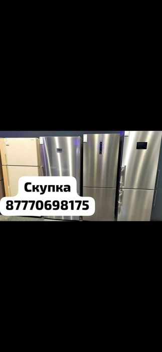 Продам холодильник