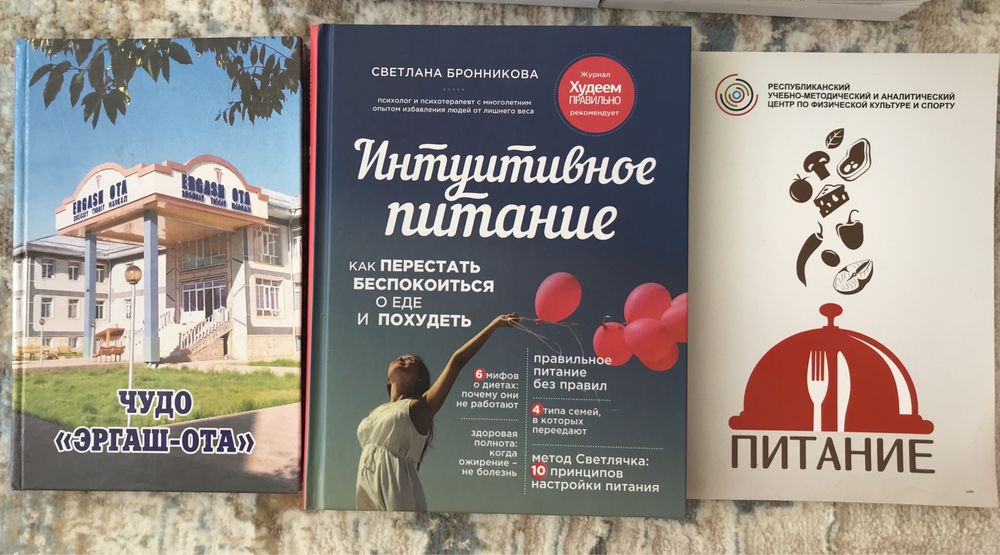 Продаю свою маленькую библиотеку