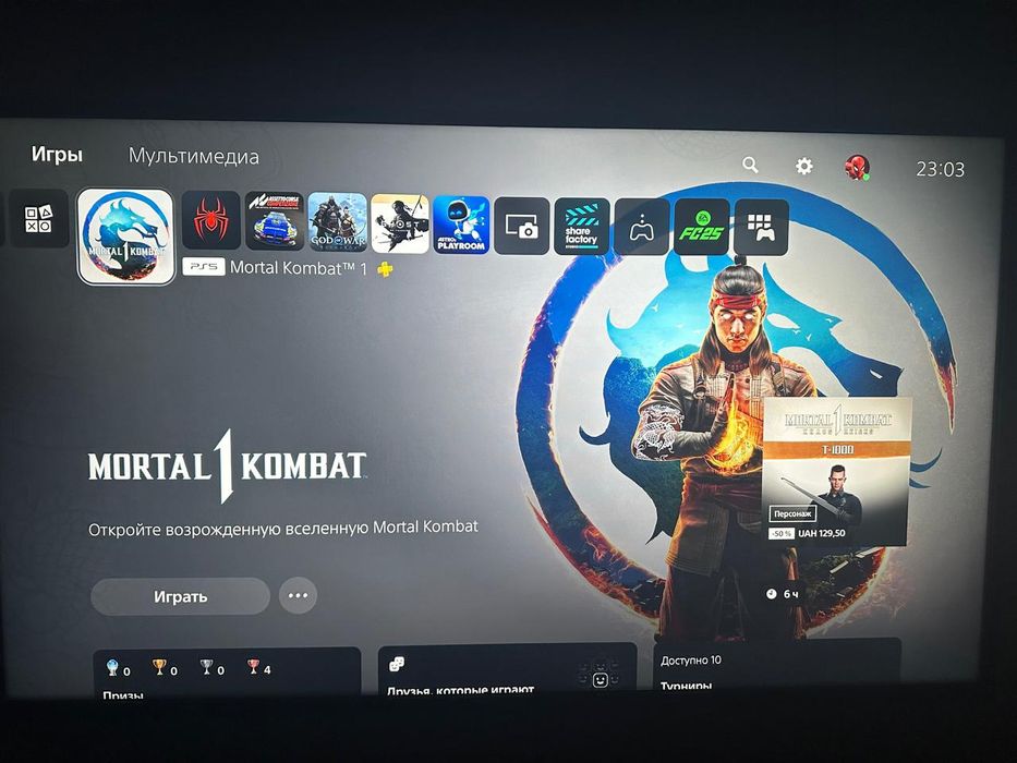 Playstation 5, Ps 5 slim digital edition