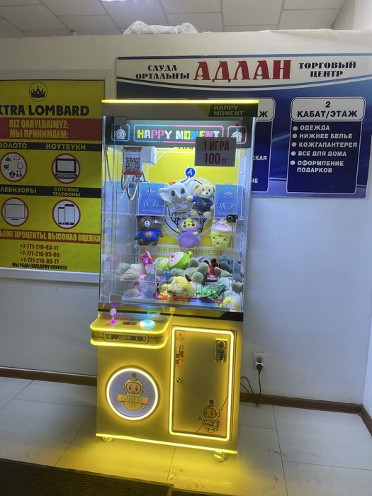 Продам аппарат хватай ка  состояние хорошое