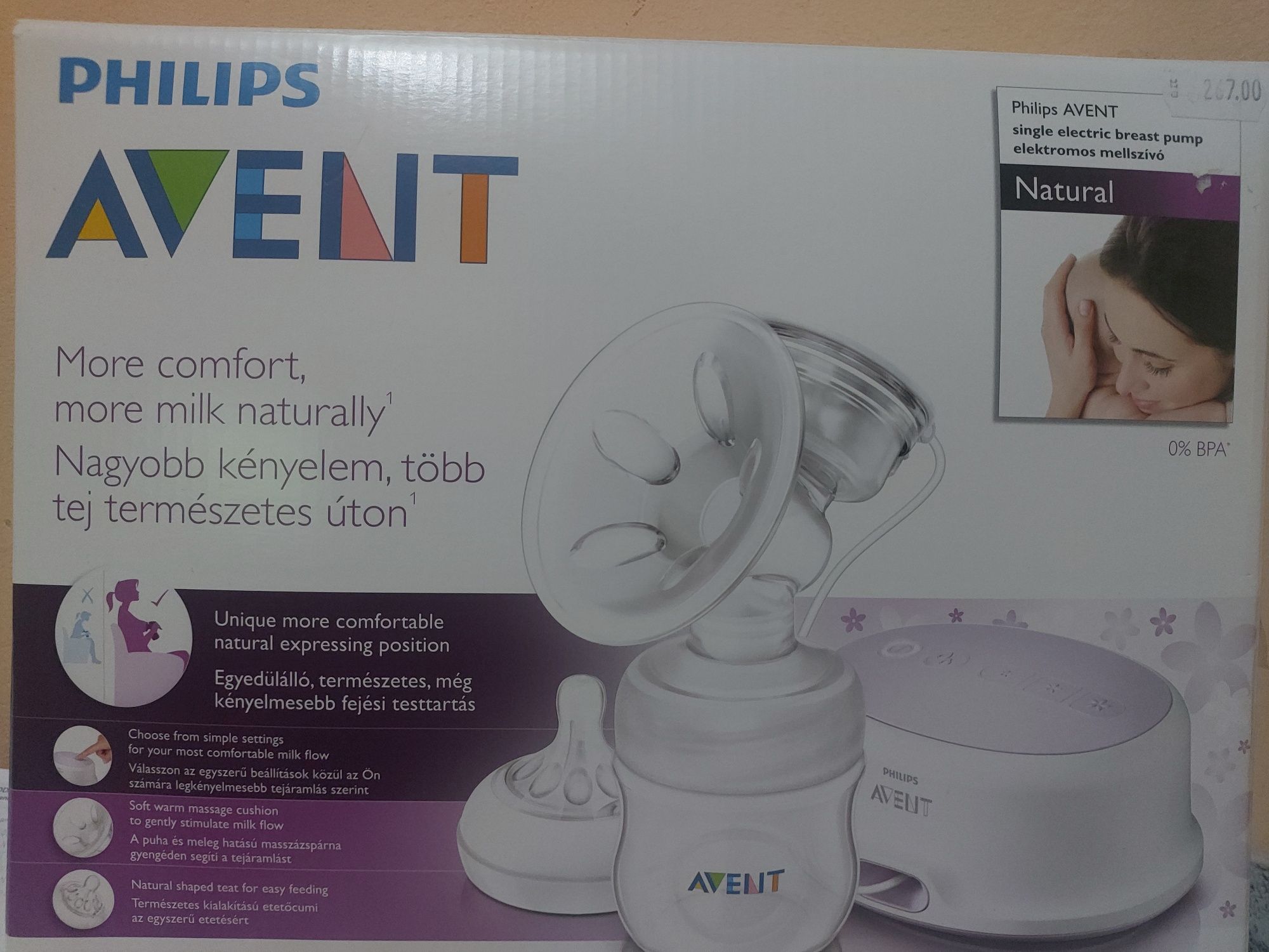 Електрическа помпа за кърма Philips Avent Natural