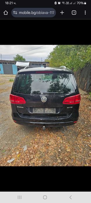 Теглич за VW SHARAN оригинален