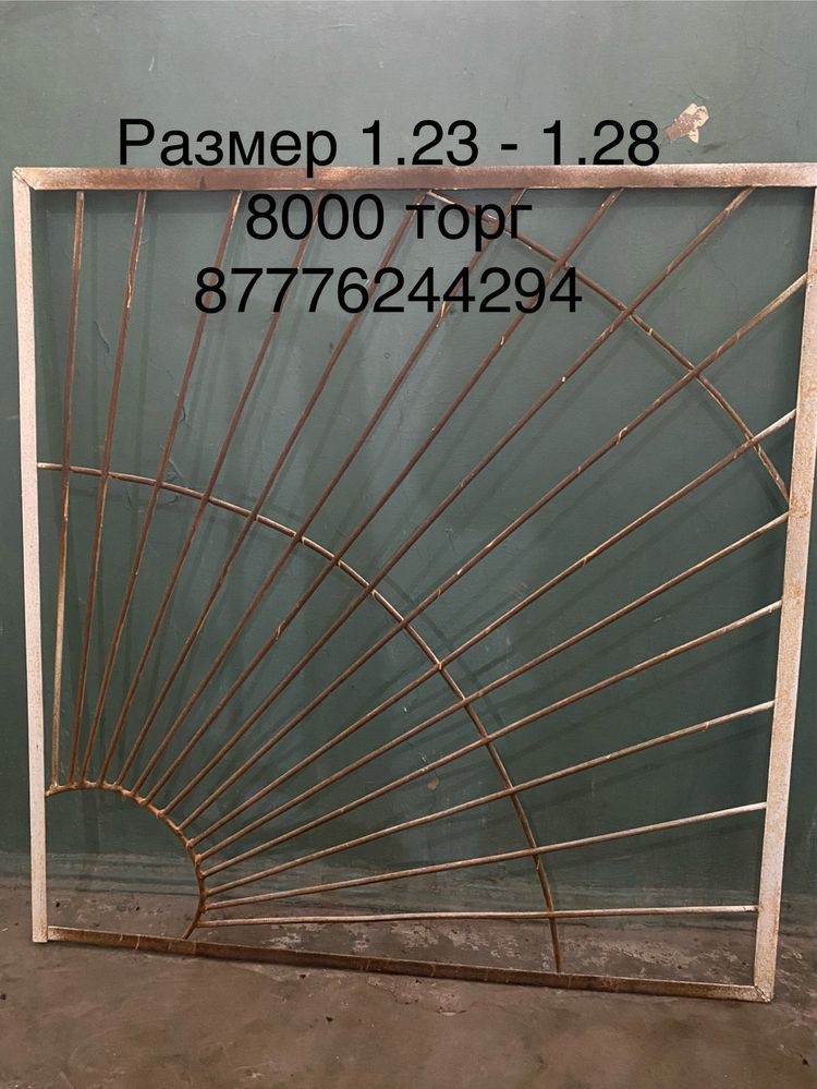 Продам решетку на окно