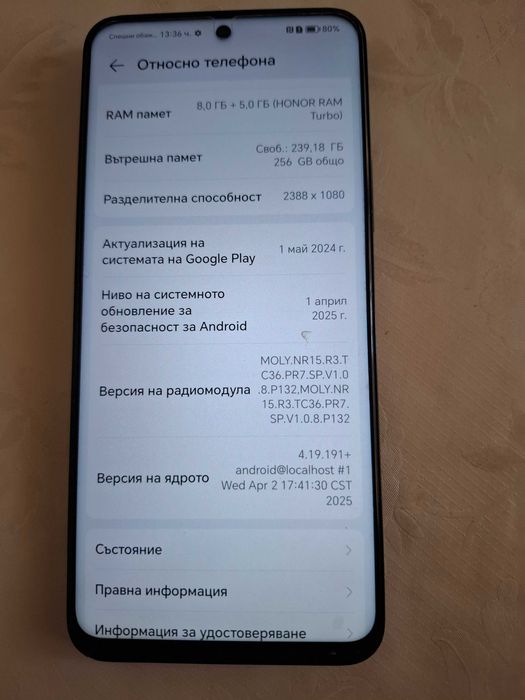 Honor 90 lite с гаранция до 08.2026