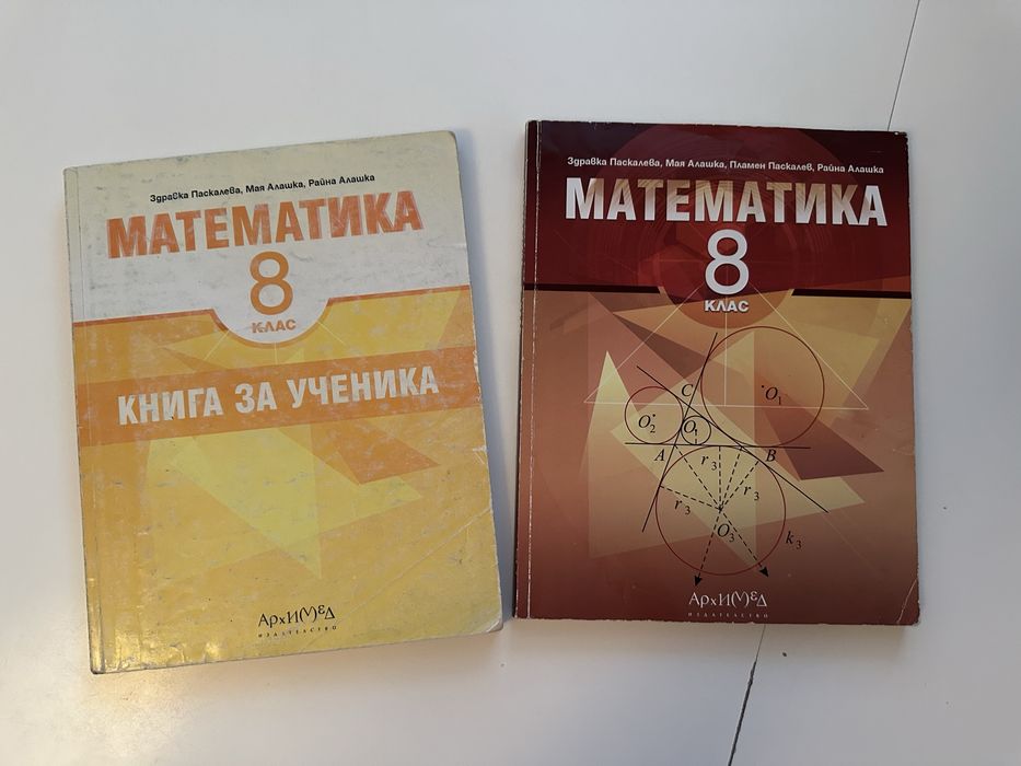 Учебници 7-8-9-10 клас