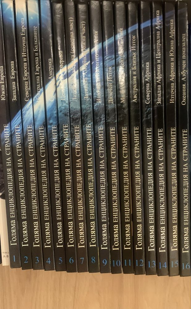 Книги и енциклопедии