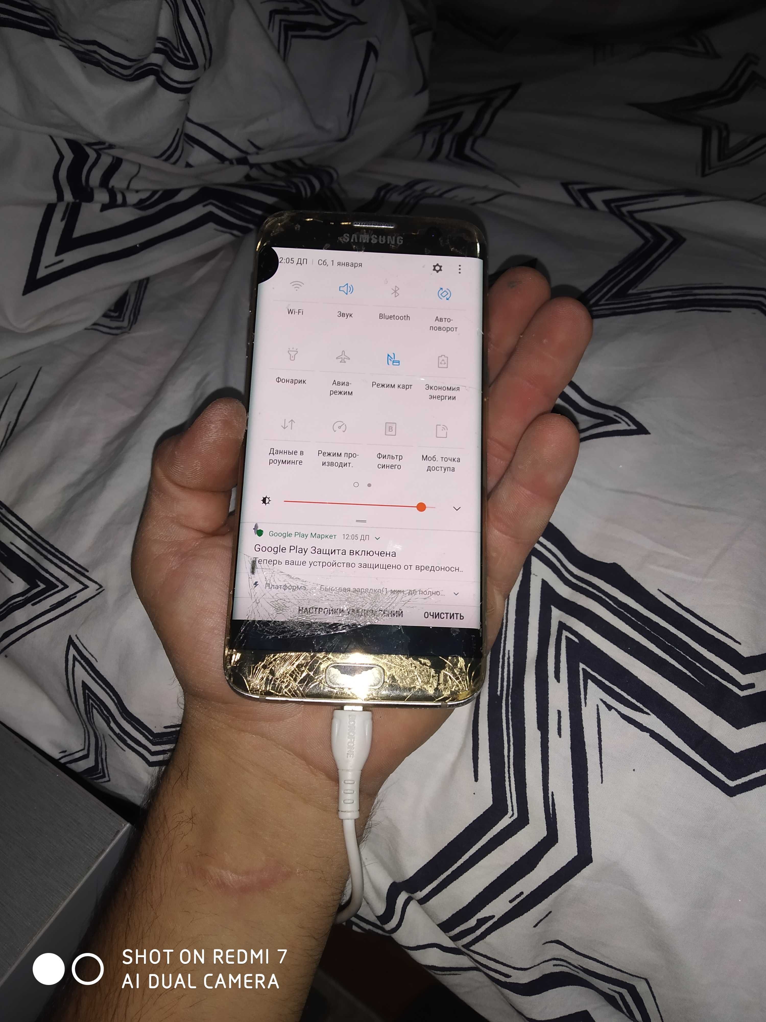 Telefonla srochna oqib tel qlila