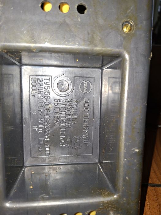 Мясорубка Пензмаш