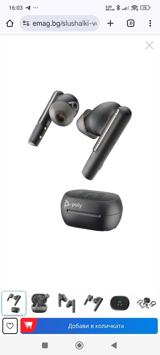 Слушалки Poly Voyager Free 60+UC