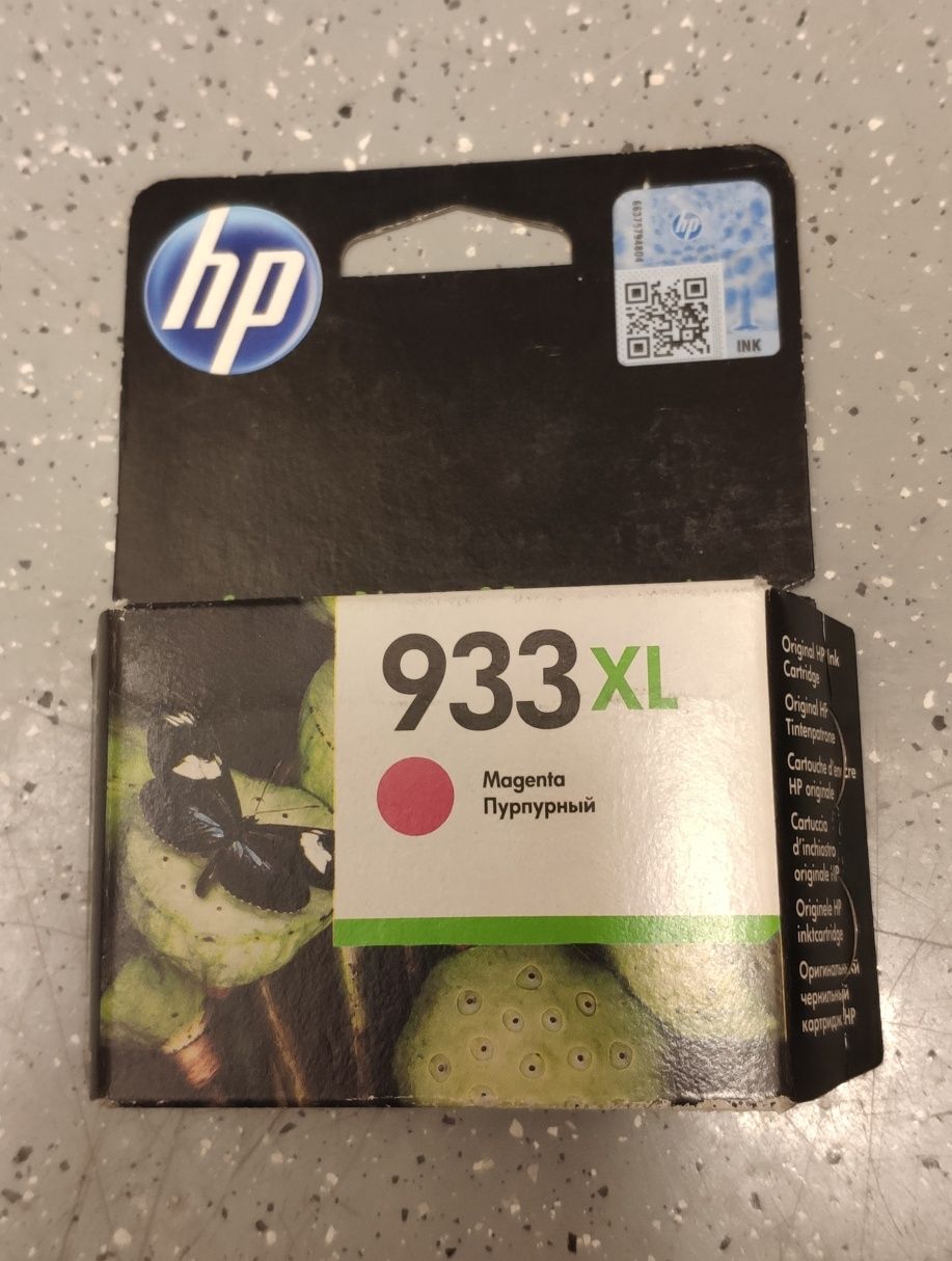 Картридж HP 933XL Yellow для OfficeJet 7110/6100/7510 CN056AE