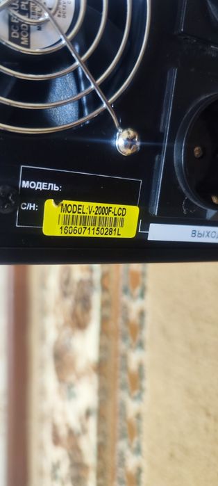 Источник бесперебойного питания SVC V-2000F LCD