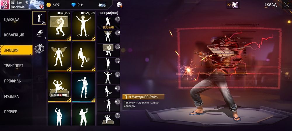 Продаю акаунт срочно не дорого,нужды деньги без рофла