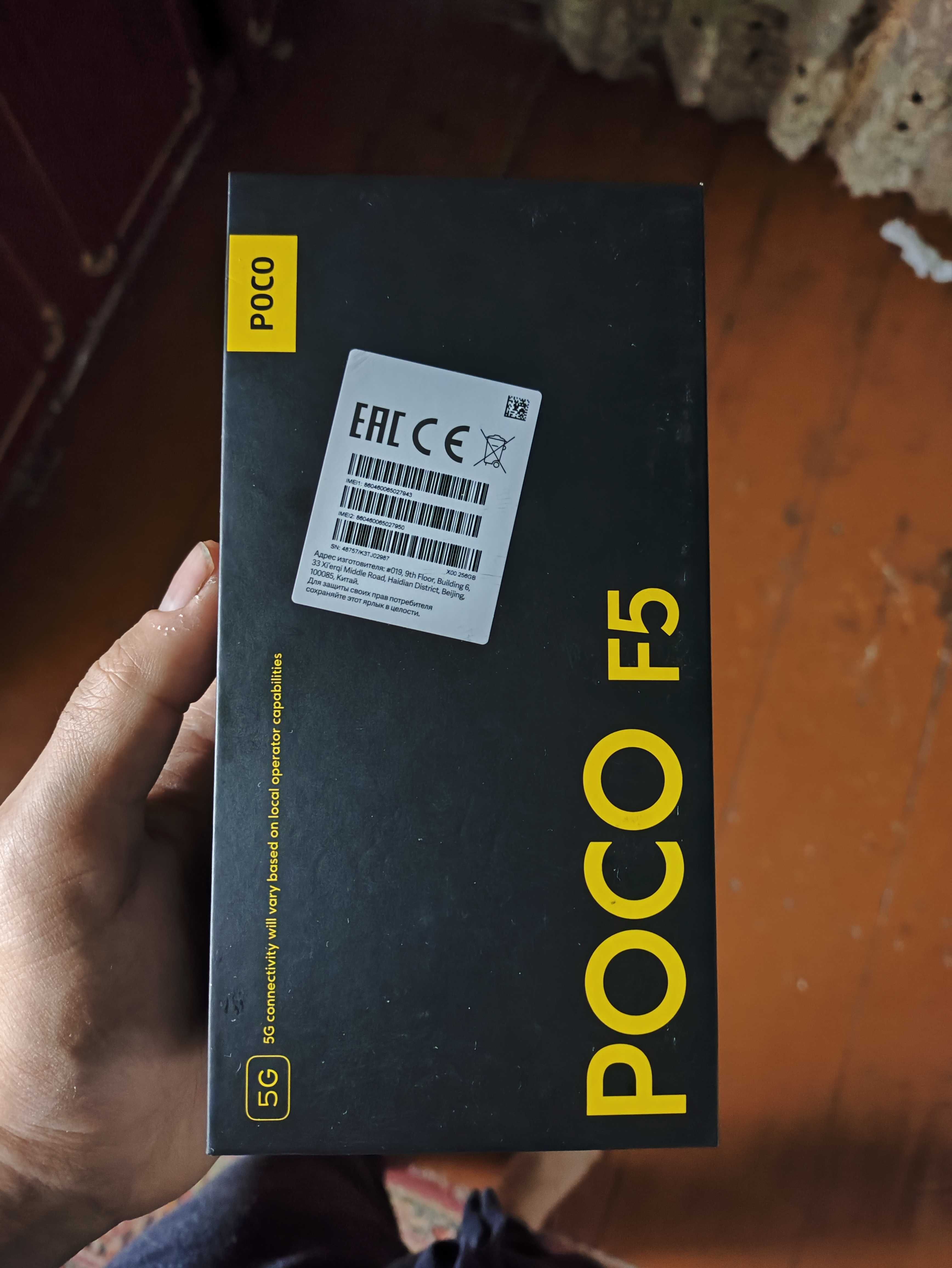 Xiaomi poco f5 2023