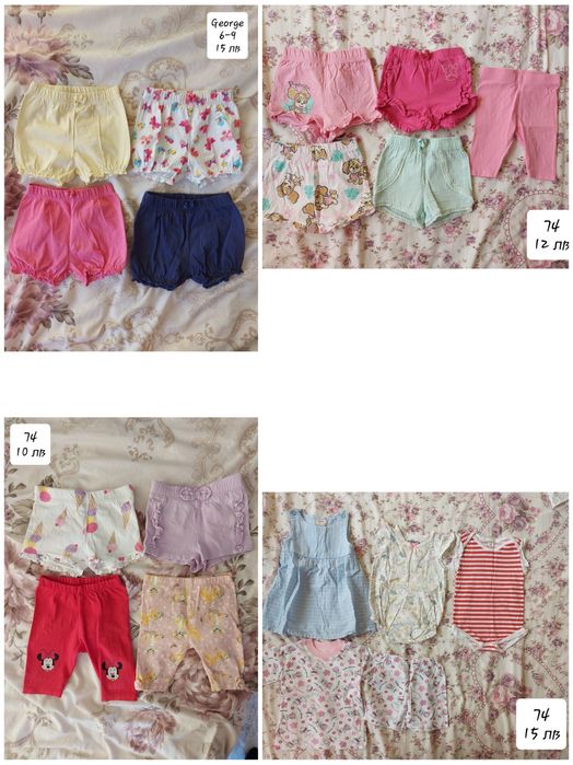 Дрехи за момиченце 6-9м (68-74)