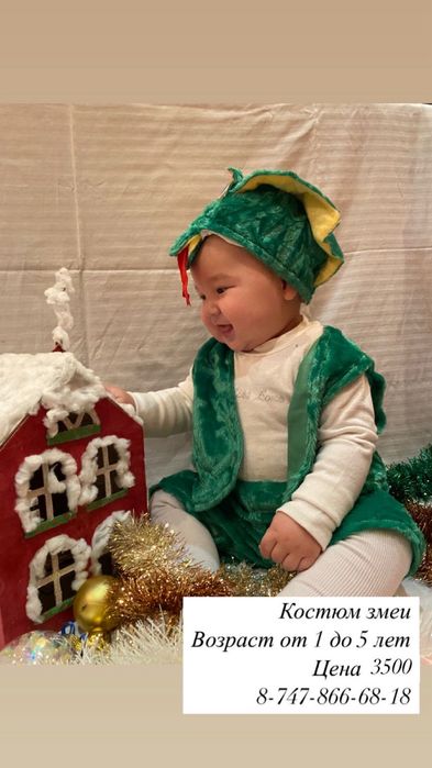 Детские новогодние костюмы