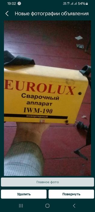 Услуги сантехника сварщика