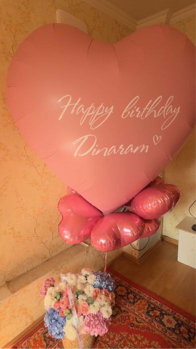 Гигант шар+7 шт журек шарлар