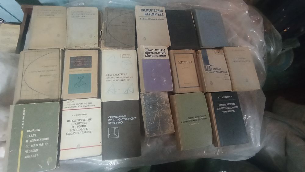 Книги разные варианты