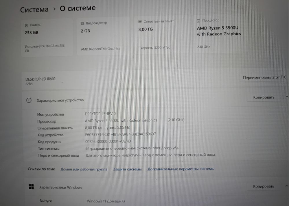 Lenovo idealpad Slim 1