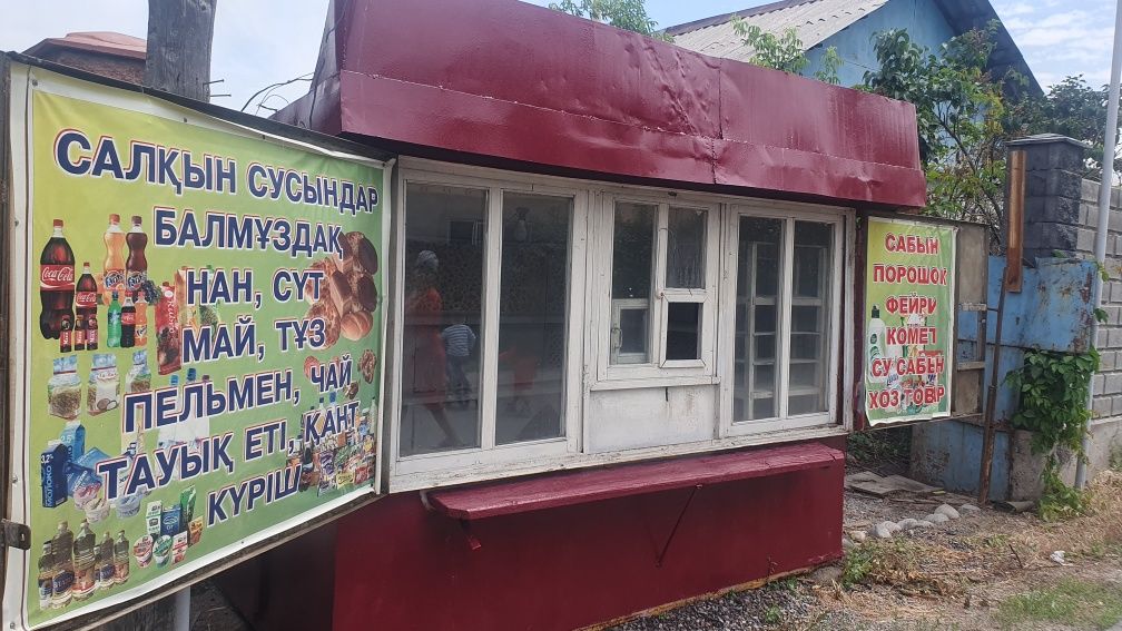 Киоск срочно! Утеплённый!