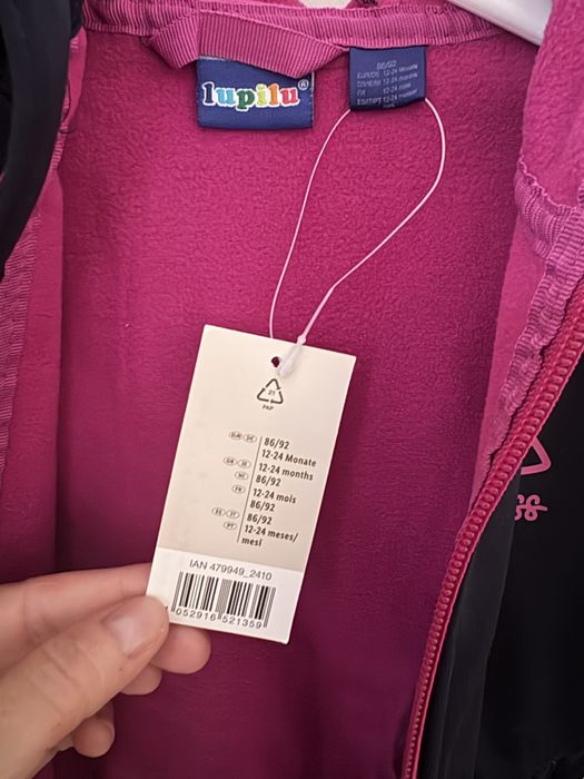 НОВО софтшел яке за дете 86/92, водоустойчиво, softshell jacket lupilu