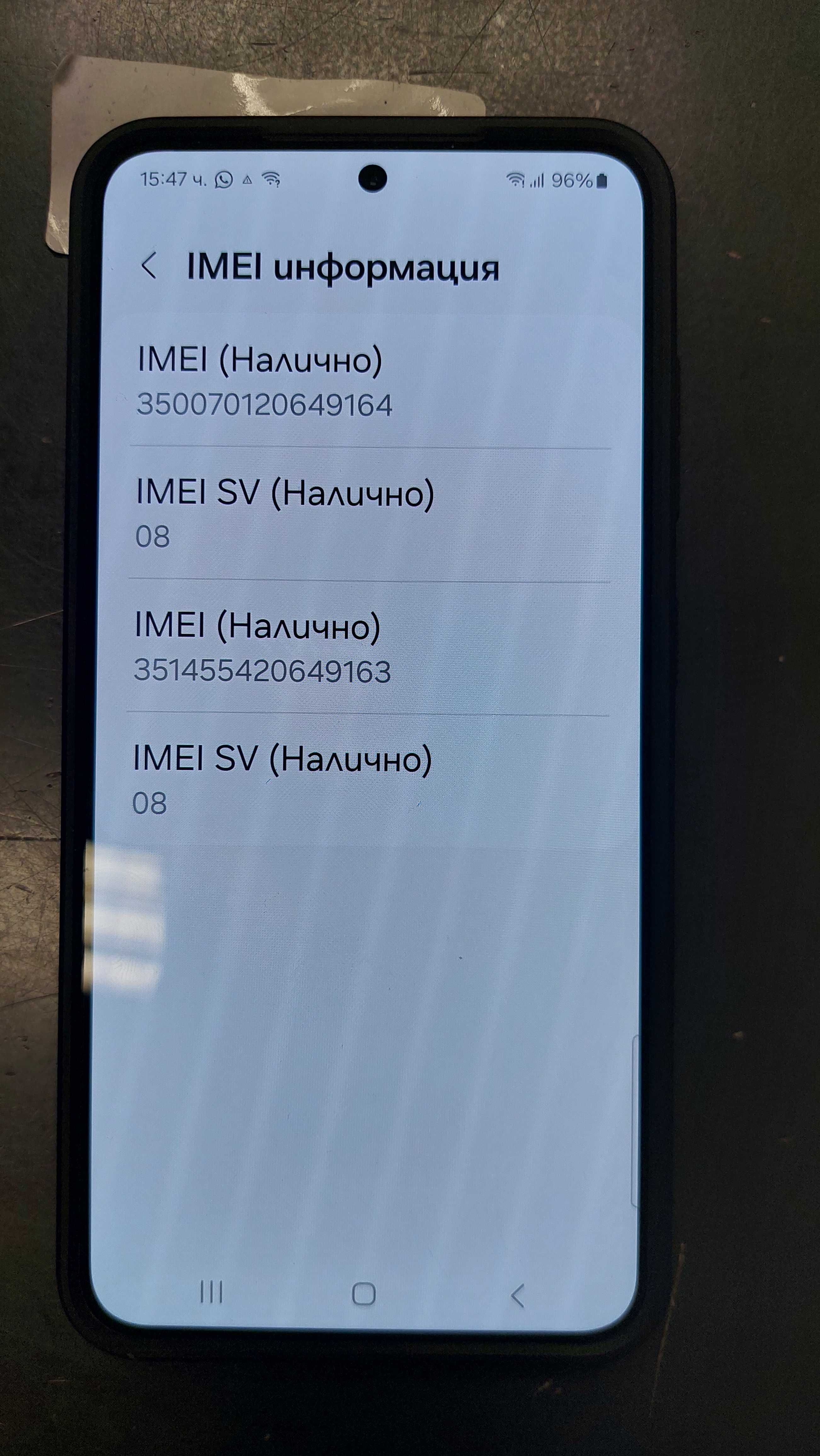 Samsung S24 SM-S291B/DS цвят Кехлибар