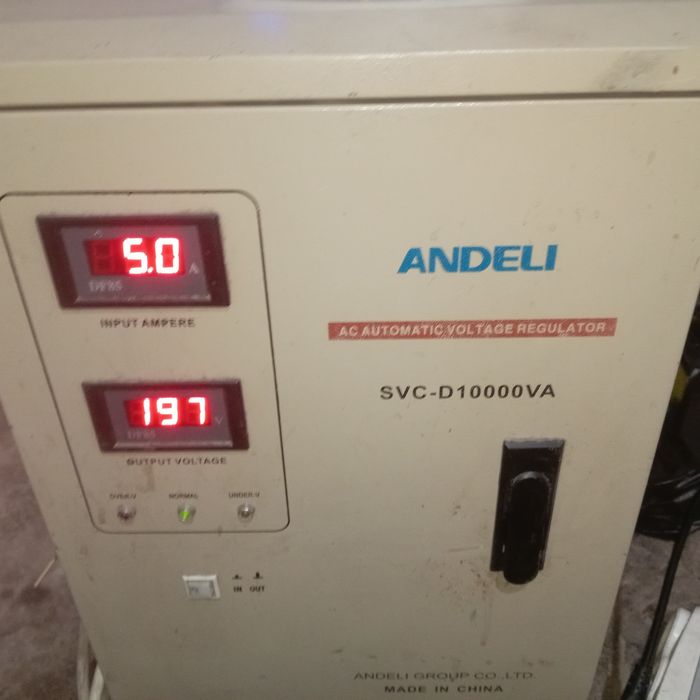 Стабизатор сотилади