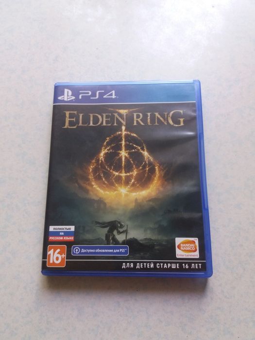 Elden ring 9000 тг