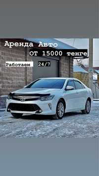 Аренда авто, Прокат авто, Прокат автомобилей, Авто на прокат, Прока