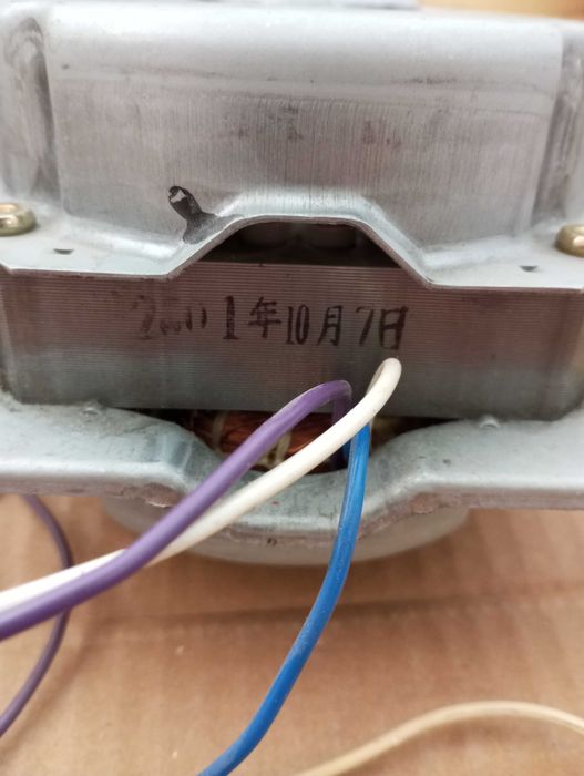 Motor brushless masina de spalat, motor sincron radiator halogen