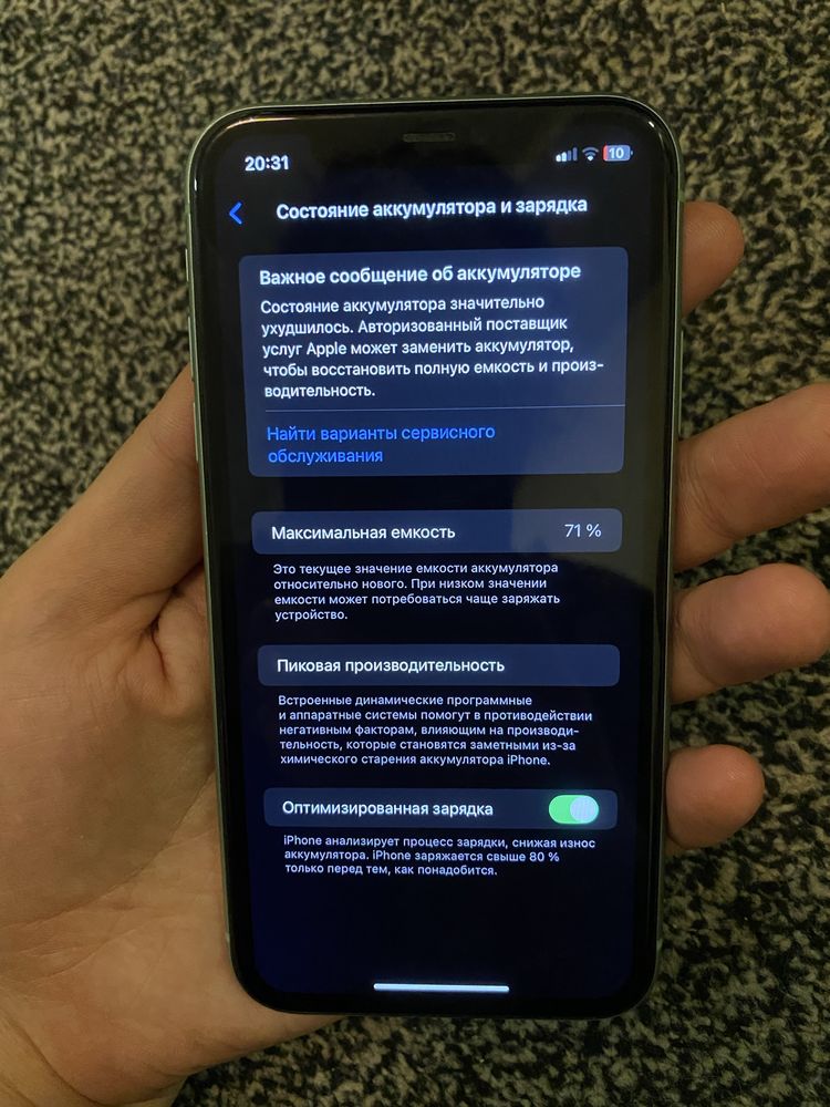 Iphone 11 mentol