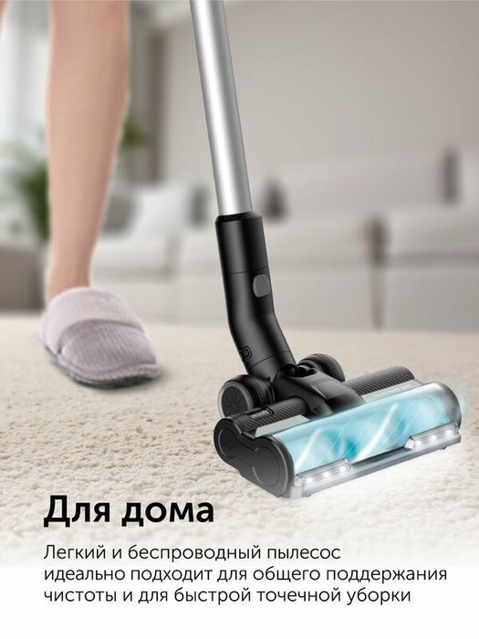 Пылесос RED SOLUTION RV-UR3200, вертикальный, 35 минут работы, 0.6 лит