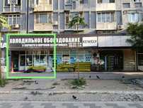 Продается нежилое помещение